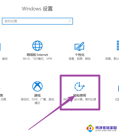 windows10怎么调出屏幕键盘 win10怎么调出屏幕键盘