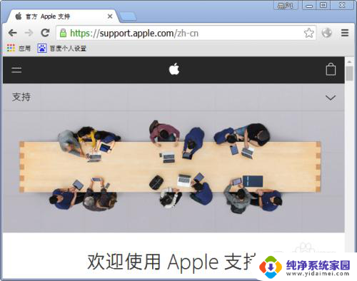 macbook怎么查激活日期 Macbook 激活日期怎么查找