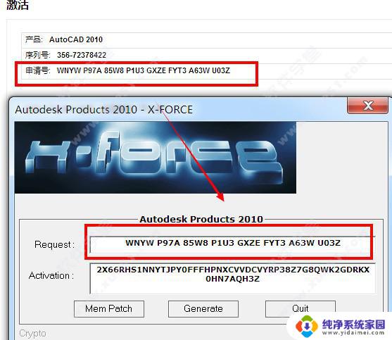 cad2010注册机怎么样操作 Autocad 2010 注册机破解方法