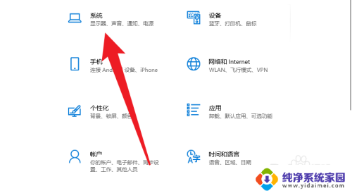 win10平板模式任务栏 win10如何设置平板模式隐藏任务栏