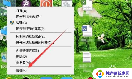 windows设置允许远程连接时间设置 Win10远程连接限制时间怎么设置