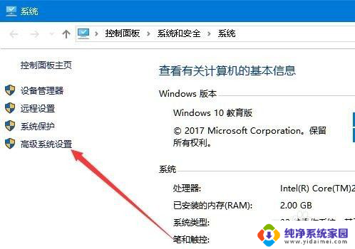 windows设置允许远程连接时间设置 Win10远程连接限制时间怎么设置