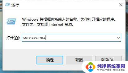 win10打印机为什么不能打印 Win10打印机脱机状态解除方法