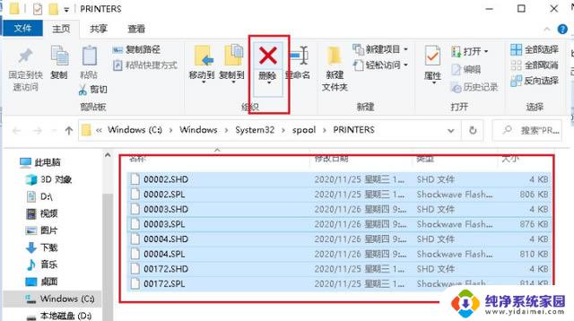 win10打印机为什么不能打印 Win10打印机脱机状态解除方法