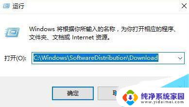 win10如何自动删除文件 Windows10更新文件自动删除教程