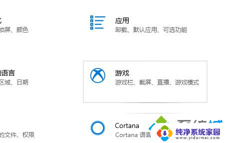 仙剑奇侠传四win10 win10系统下仙剑奇侠传4全屏显示设置