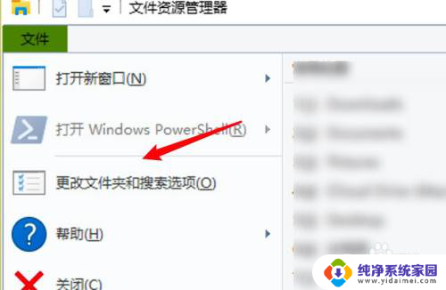 如何用双击鼠标就能开启文件夹 win10怎么调整文件夹双击打开设置