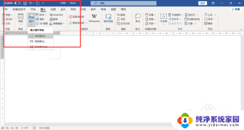 如何扩展图片宽度 图片拉宽技巧