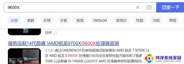 Intel vs AMD：四款主流处理器深度对比，游戏与视频处理性能大揭秘