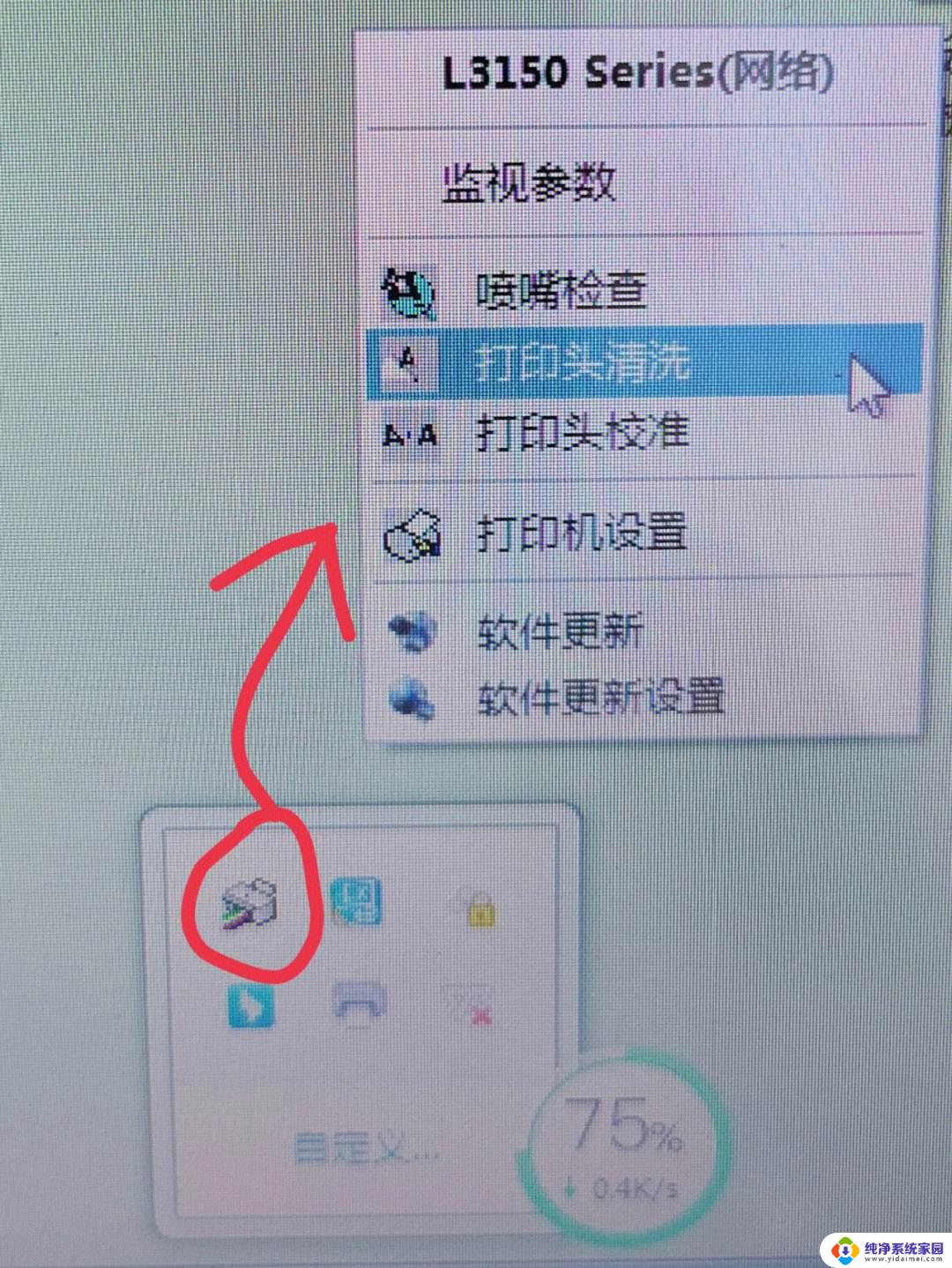 搜索不到打印机是什么情况 找不到网络打印机怎么连接