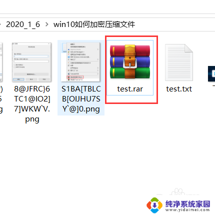 windows压缩文件加密 win10如何压缩文件