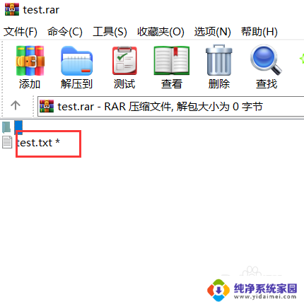 windows压缩文件加密 win10如何压缩文件