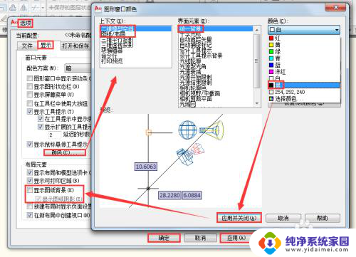 cad默认设置 CAD绘图初始通用设置教程