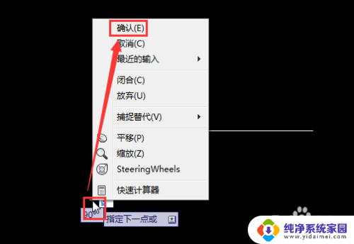 cad默认设置 CAD绘图初始通用设置教程