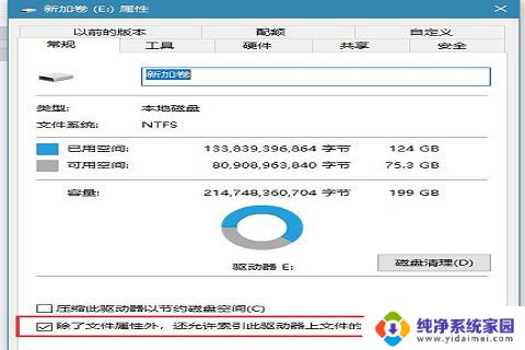 win10点开文件夹卡死 win10打开文件夹无响应卡死解决方法