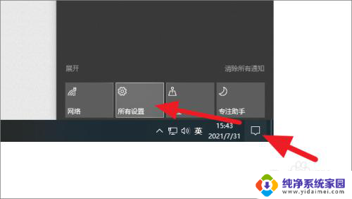 win10u盘自动播放怎么关闭 Win10如何禁止U盘自动打开