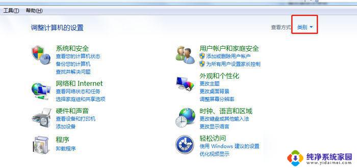 win10语言包怎么添加 win10安装语言包卡住处理方法