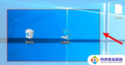 win 10系统怎么截屏 win10怎么使用截图工具