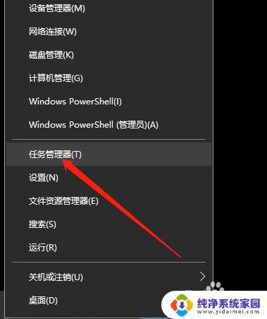 windows10如何查看进程 Win10系统如何查看系统进程