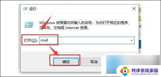 电脑wlan无法连接到这个网络 电脑无法连接到无线网络的解决方法