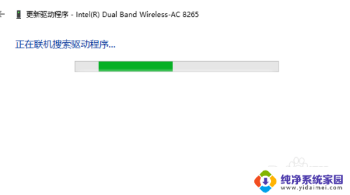 电脑wifi驱动没了怎么办 电脑没有网卡驱动如何连接网络