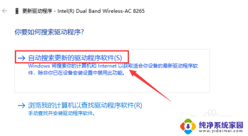 电脑wifi驱动没了怎么办 电脑没有网卡驱动如何连接网络