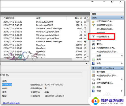 windows10系统重启 Win10自动重启怎么办