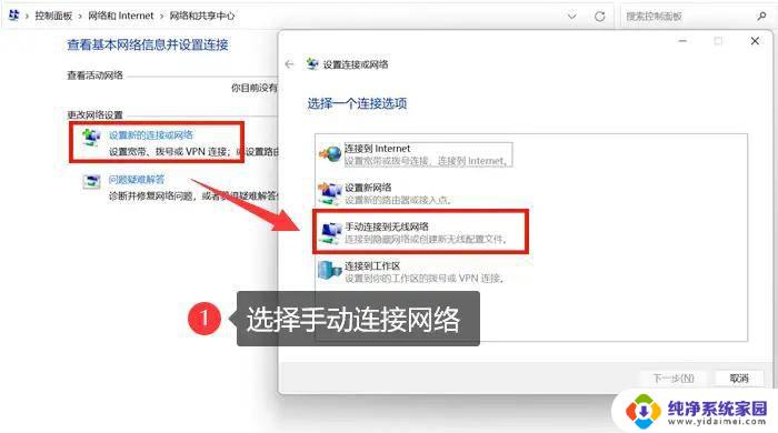 windows 7手提电脑怎么连接wifi win7连接无线网络步骤