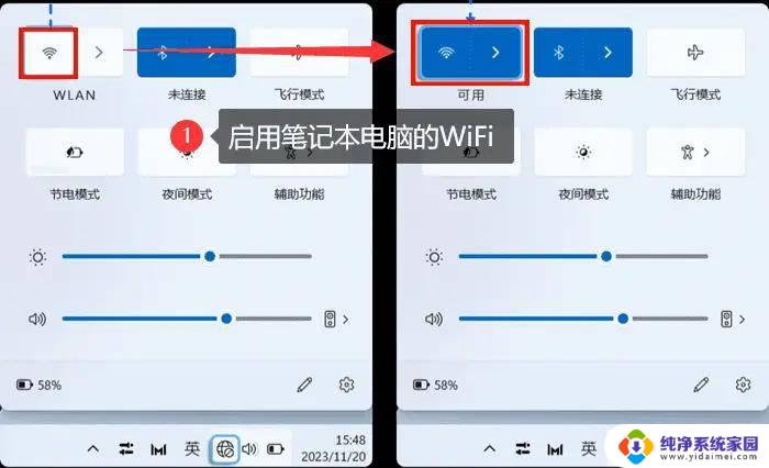 笔记本win11怎么连接以太网 笔记本连接以太网的方法