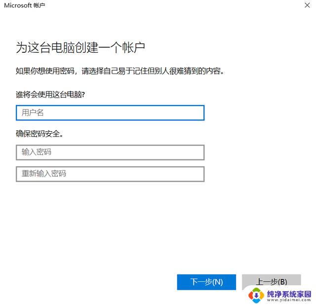 win10打不开属性怎么办 win10我的电脑属性无法打开怎么解决