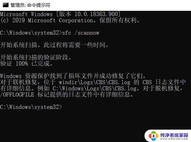 win10打不开属性怎么办 win10我的电脑属性无法打开怎么解决