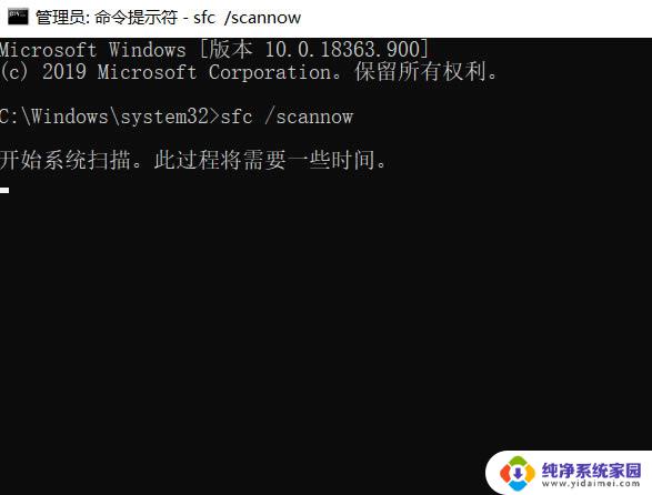 win10打不开属性怎么办 win10我的电脑属性无法打开怎么解决