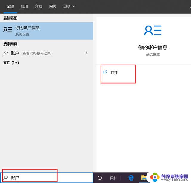 win10打不开属性怎么办 win10我的电脑属性无法打开怎么解决