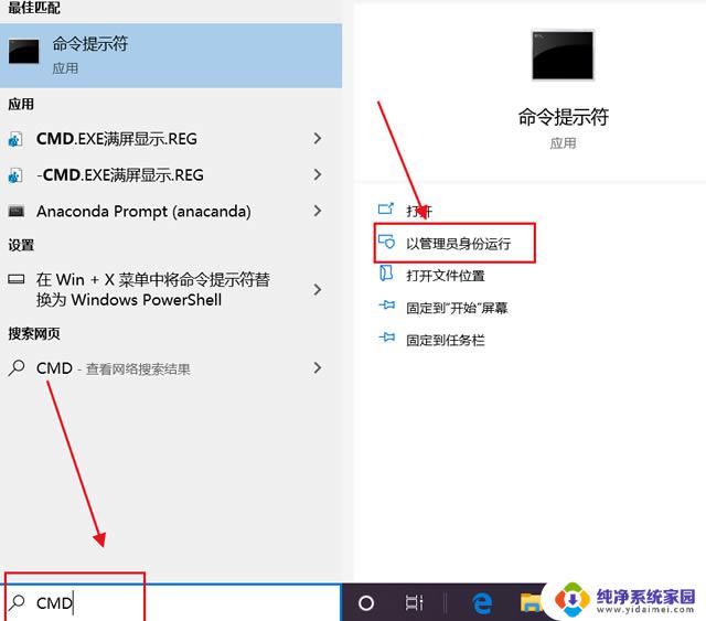 win10打不开属性怎么办 win10我的电脑属性无法打开怎么解决