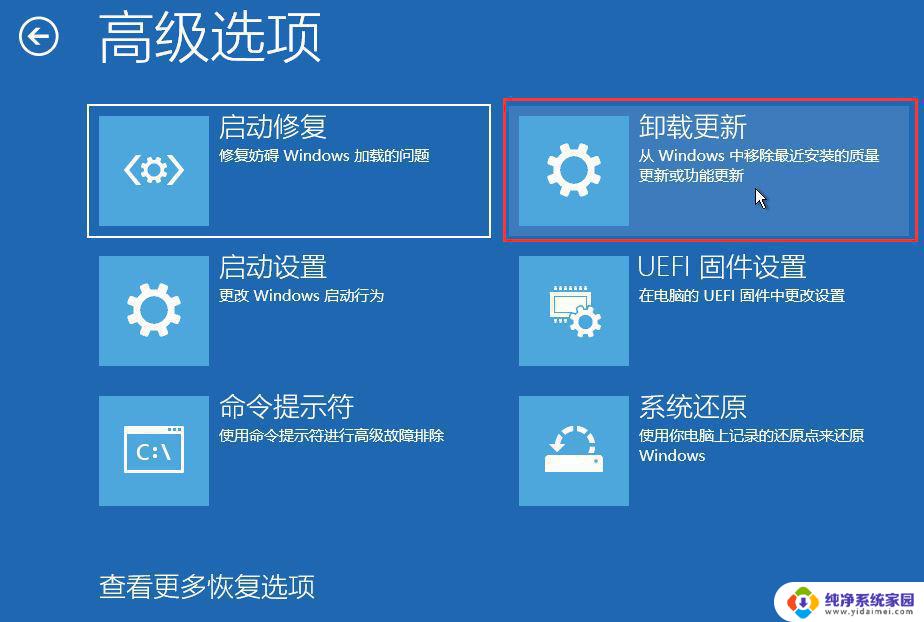 win11任务栏空白图标bug怎么办 电脑任务栏空白不显示程序图标解决方法