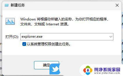 win11任务栏空白图标bug怎么办 电脑任务栏空白不显示程序图标解决方法