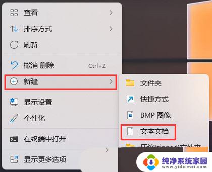 win11任务栏空白图标bug怎么办 电脑任务栏空白不显示程序图标解决方法