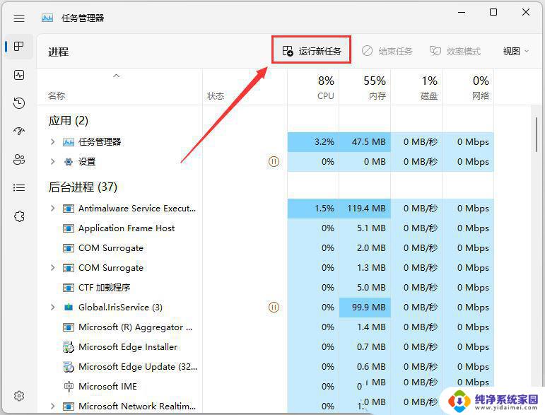 win11任务栏空白图标bug怎么办 电脑任务栏空白不显示程序图标解决方法