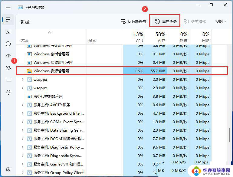 win11任务栏空白图标bug怎么办 电脑任务栏空白不显示程序图标解决方法