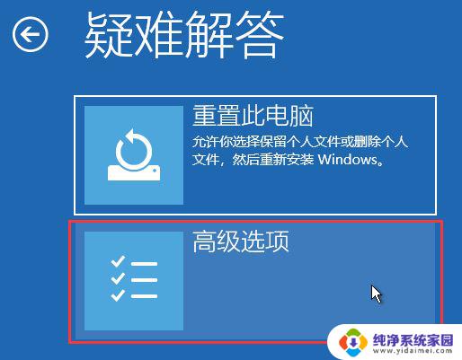 win11任务栏空白图标bug怎么办 电脑任务栏空白不显示程序图标解决方法