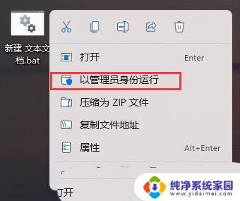 win11任务栏空白图标bug怎么办 电脑任务栏空白不显示程序图标解决方法