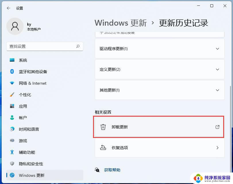 win11中的程序在哪打开 Win11打开程序和功能的技巧