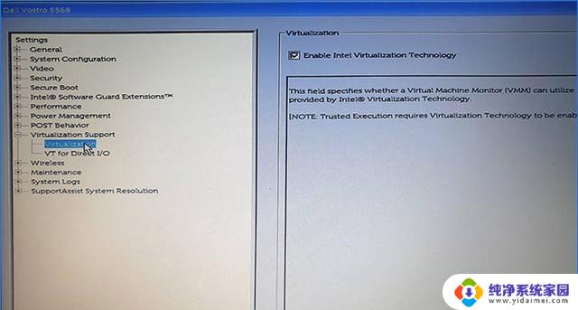win11如何开启vt虚拟化 win11虚拟化技术开启步骤