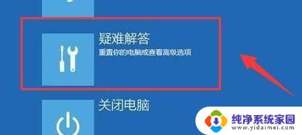 win11如何开启vt虚拟化 win11虚拟化技术开启步骤