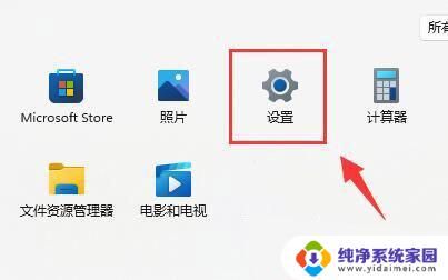 win11如何开启vt虚拟化 win11虚拟化技术开启步骤