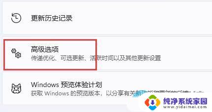 win11如何开启vt虚拟化 win11虚拟化技术开启步骤