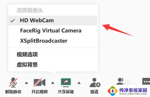 腾讯会议在哪里打开?快速解决打开问题!