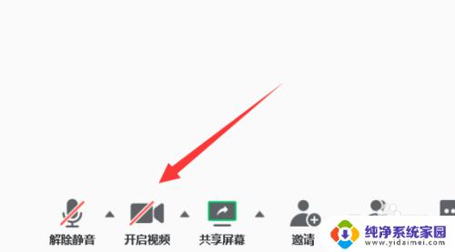 腾讯会议在哪里打开?快速解决打开问题!