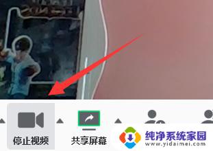 腾讯会议在哪里打开?快速解决打开问题!