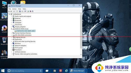 笔记本win10系统找不到光驱？快来解决方法！